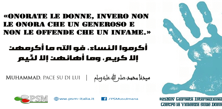 “Abbiate cura delle donne!” #25Nov