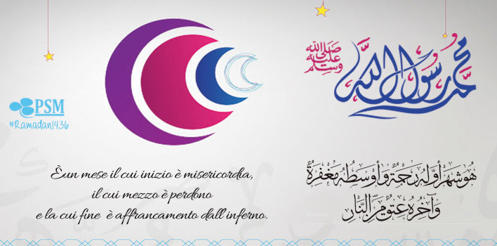 Il Messaggero di Dio e il Ramadan